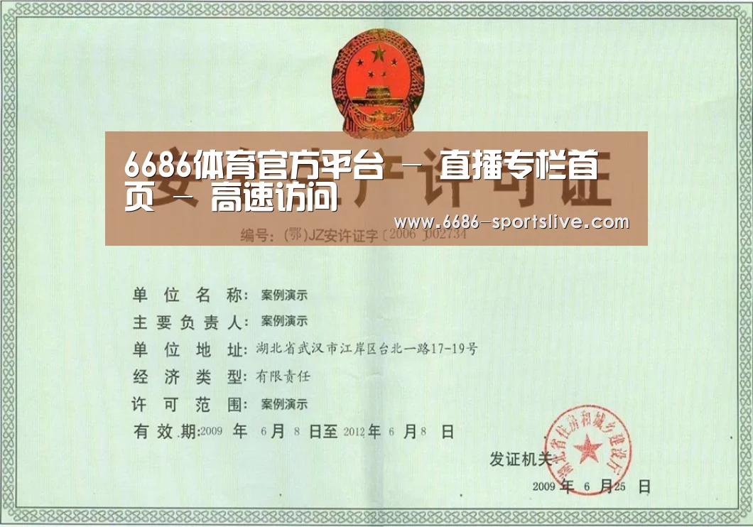 荣誉证书四