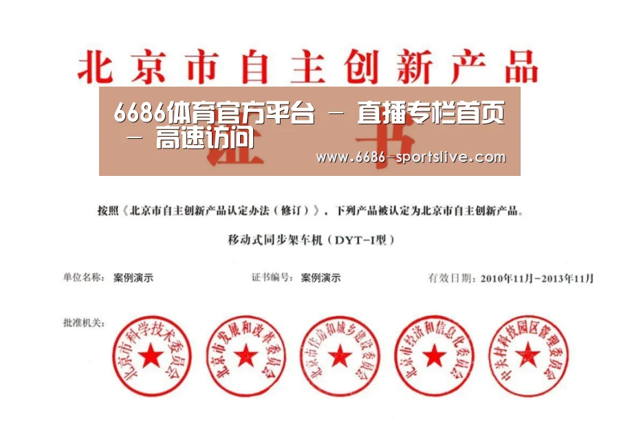 荣誉证书三(图1)