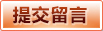 6686体育官方平台 - 直播专栏首页 - 高速访问
