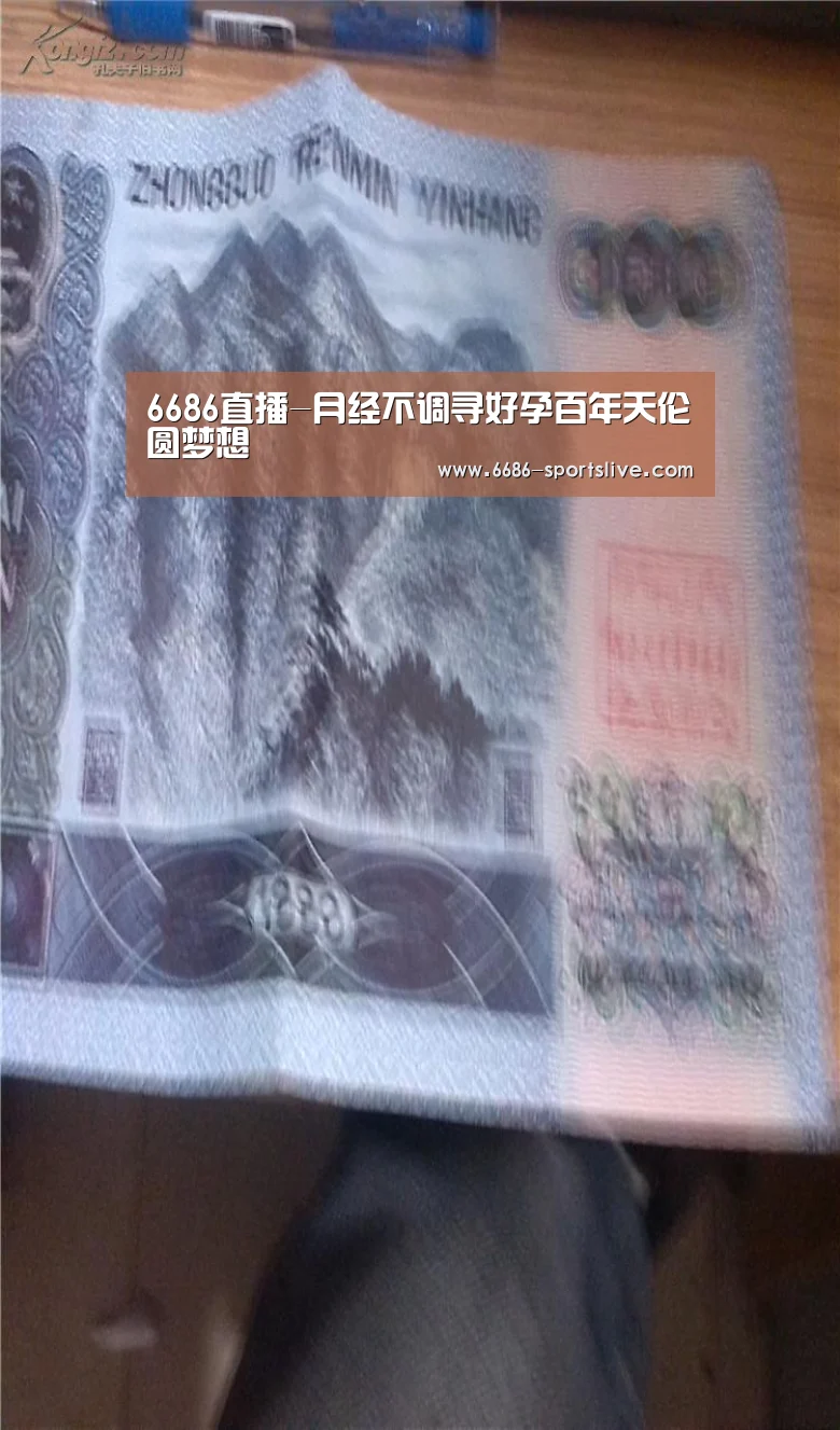 6686首页