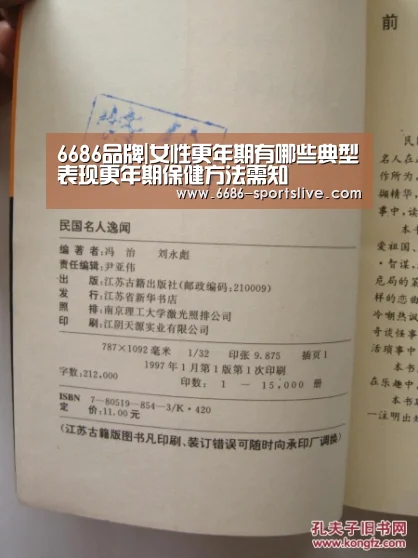 6686品牌