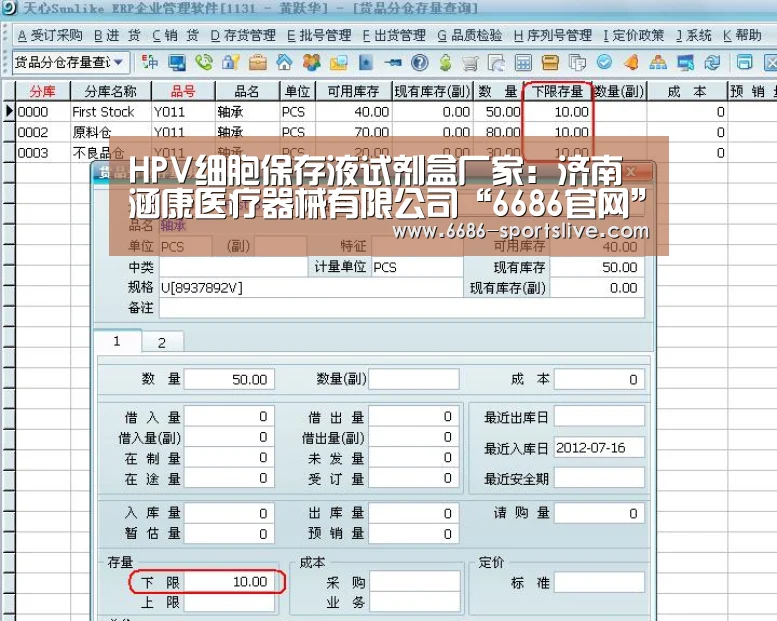 6686官网