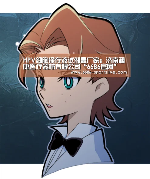 6686官网